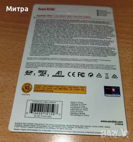 SD memory  Карта памет Sandisk Ultra 128GB, снимка 3 - Карти памет - 50339741