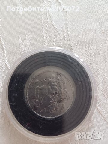 Продавам желязна монета 10лв 1941г , снимка 2 - Нумизматика и бонистика - 44351457