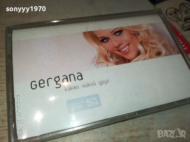 GERGANA-ORIGINAL TAPE 3005251628, снимка 8 - Аудио касети - 50486138