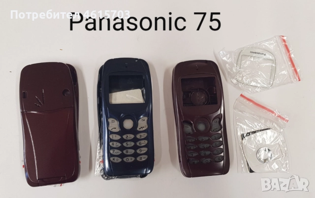 Панел за Panasonic X66, X70, GD87,GD67, GD68, GD90, GD92, GD93, GD95, G60, G35, G75, G50, G51, снимка 18 - Резервни части за телефони - 52066160