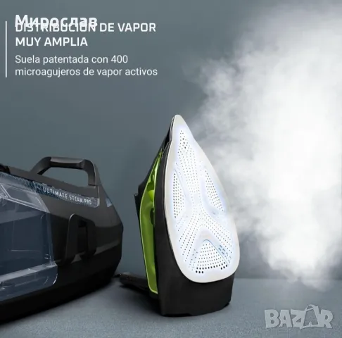Станция за гладене Rowenta Silence DG9248, 2800W, 8 bar, 1.3L,, снимка 3 - Ютии - 49005747