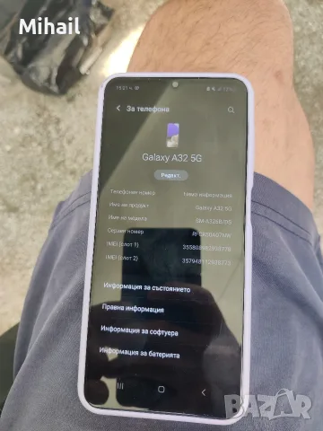 Samsung Galaxy A32 5G, снимка 7 - Samsung - 56164029