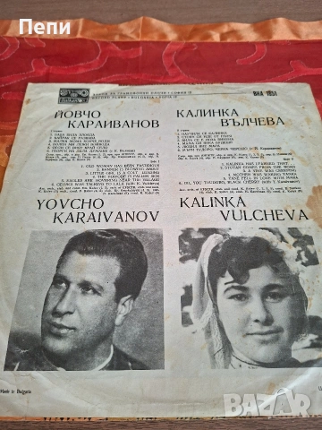 Плочи!, снимка 2 - Грамофонни плочи - 53916830