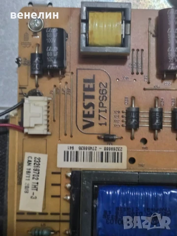 Power board 17IPS62 от JVC LT-32V750, снимка 2 - Части и Платки - 51055014