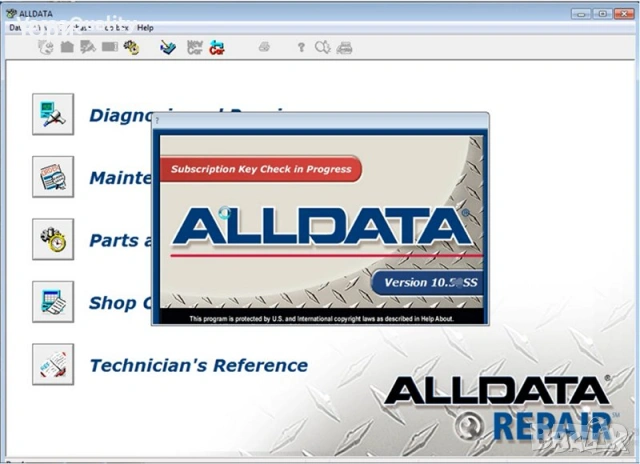 Продавам Ръководство за потребителя на софтуера за ремонт на автомобили ALLDATA 10.53
