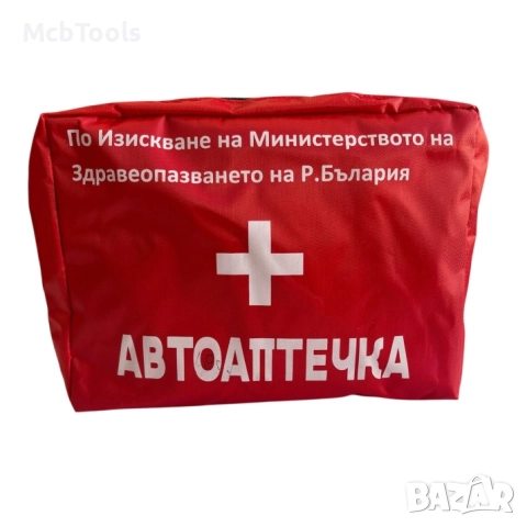 Автоаптечка голяма – T641, снимка 3 - Аксесоари и консумативи - 51993765