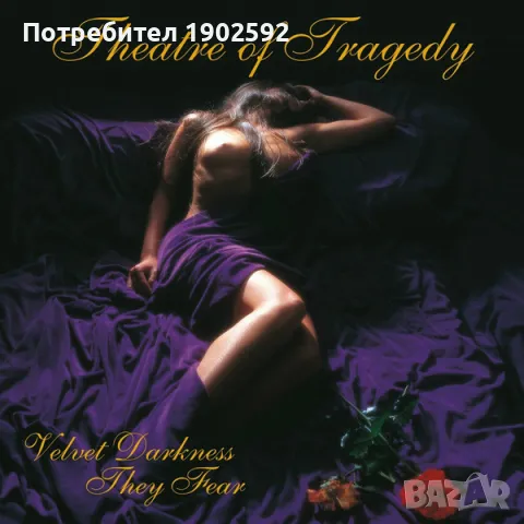  Theatre Of Tragedy ‎– Velvet Darkness They Fear , снимка 1