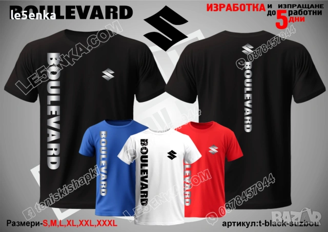 BOULEVARD SUZUKI тениска и шапка, снимка 9 - Тениски - 42589451