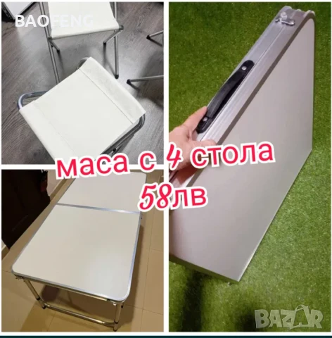 % Нови Компект Сгъваема Маса и 4 Стола Malatec от алуминии ULTRA от вносител , снимка 1