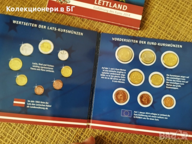 ОФИЦИАЛЕН БАНКОВ ЕВРО СЕТ ОТ ЛАТВИЯ 2014 ГОДИНА, снимка 3 - Нумизматика и бонистика - 52752056