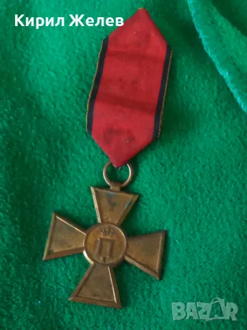 Сръбско - Български Военен възпоменателен медал за КОЛЕКЦИОНЕРИ 47192, снимка 16 - Антикварни и старинни предмети - 46701791