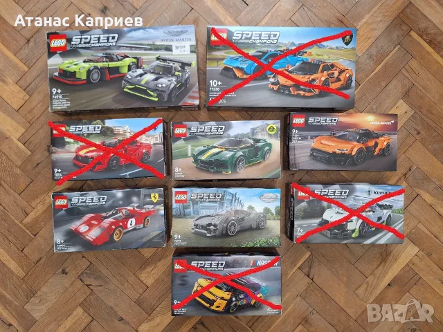 Lego Speed Champions сетове