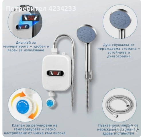 проточен бойлер , снимка 3 - Бойлери - 52649938