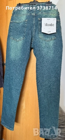 Мъжки дънки