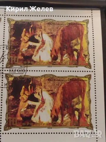 Пощенски марки  перфектно състояние Демократична република Корея за КОЛЕКЦИОНЕРИ 46718, снимка 4 - Филателия - 47322590