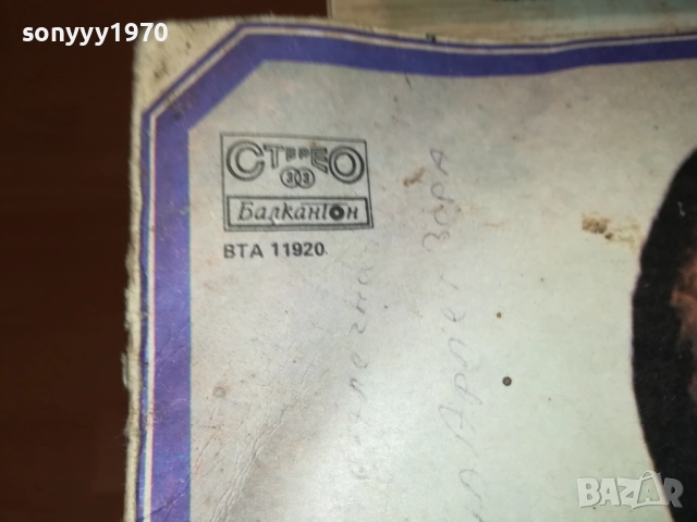 STEVIE WONDER 0610250713, снимка 11 - Грамофонни плочи - 51957405