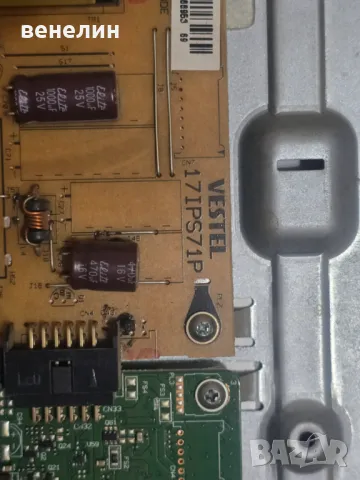 Power board 17IPS71P от Finlux 32FLYR274S, снимка 2 - Части и Платки - 48156773