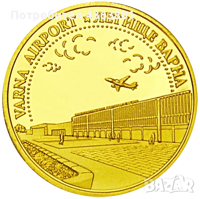 ТЪРСЯ ДА КУПЯ СУВЕНИРНИ ТУРИСТИЧНИ МОНЕТИ (ПЛАКЕТИ, ТОКЕНИ) "ЗЛАТНА БЪЛГАРИА". ПЛАЩАЮ 30 ЛЕВ
