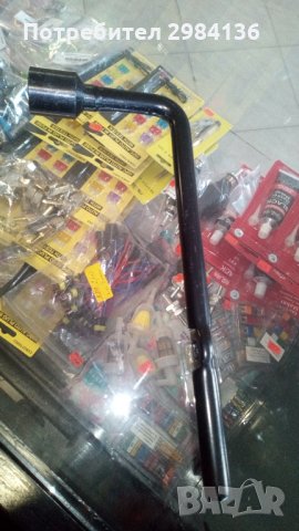 Ключ За Джанти- 19