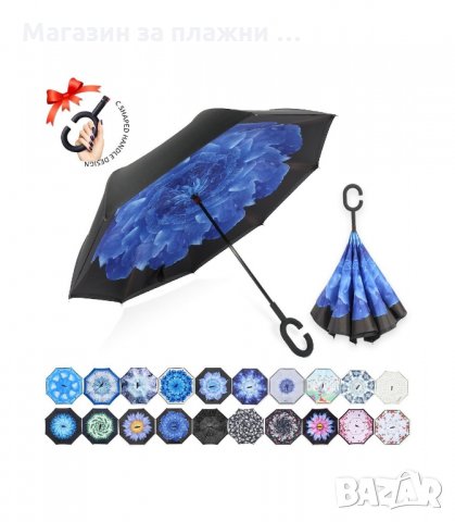 ЧАДЪР С ОБРАТНО ЗАТВАРЯНЕ И ОТВАРЯНЕ - код 2189, снимка 3 - Други - 34206341