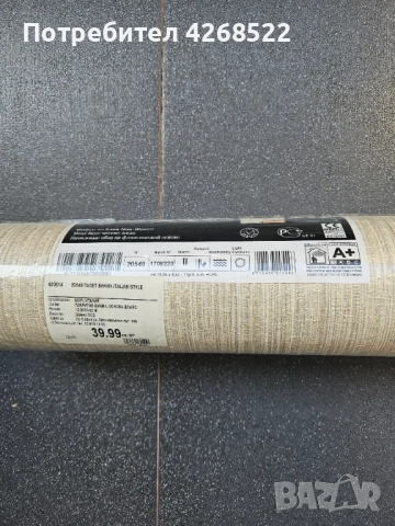 Тапет Italian style , снимка 2 - Облицовки - 51698568