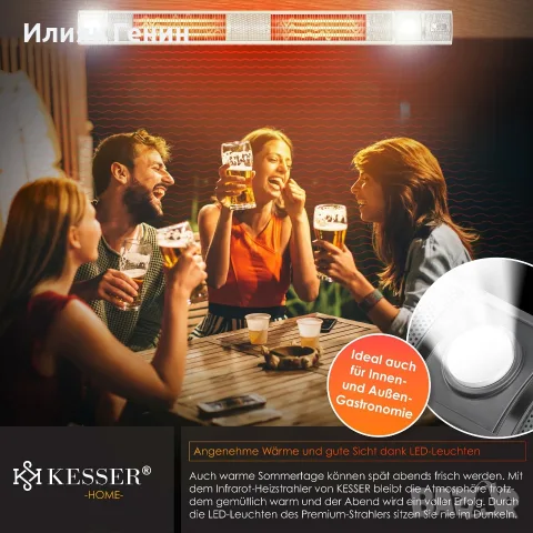KESSER® Инфрачервен нагревател 3000W, снимка 5 - Отоплителни печки - 56446838