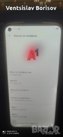 Смартфон А1 Алфа 20+ / А1 Аlpha 20+ 4 GB RAM, 128 GB ROM, снимка 4 - ZTE - 52799622