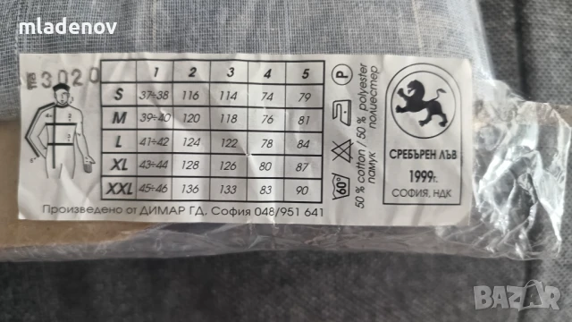 Мъжка риза Jotto Pour Homme, снимка 2 - Ризи - 51315200