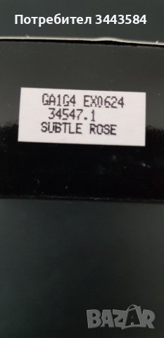 Перли орифлейм , снимка 2 - Козметика за лице - 37605559