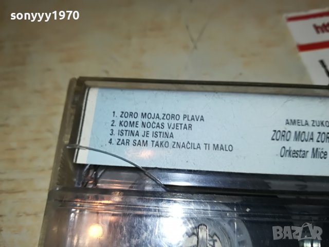 AMELA-КАСЕТА 2908221308, снимка 10 - Аудио касети - 37833780
