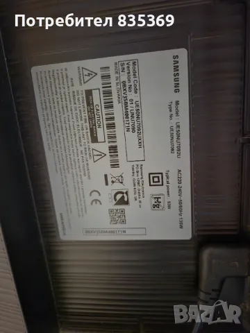 Samsung 50NU7092UXXH Дефектен дисплей