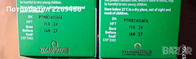 2х90 бр. pregnacare original витамини, снимка 2 - Други - 56067247