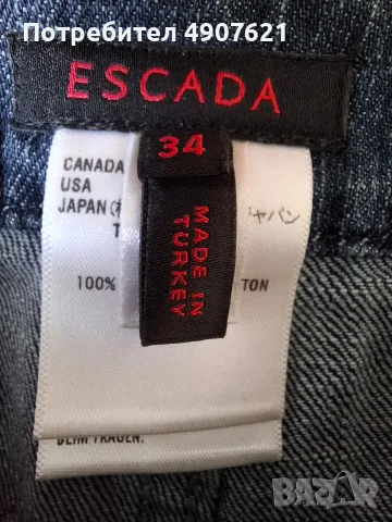 Дамски дънки Escada, снимка 5 - Дънки - 56245620