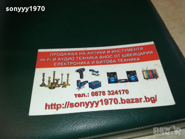 кожен кейс за плочи-внос germany 1703211406, снимка 2 - Грамофонни плочи - 32196010