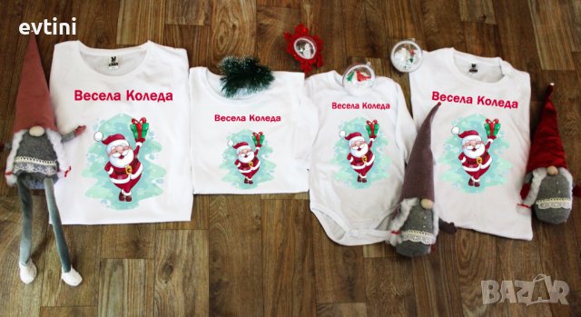Комплекти Коледни тениски за цялото семейство ❄️☃️🎅 , снимка 8 - Коледни подаръци - 38325682