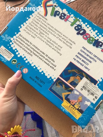 First tapestry за деца , снимка 2 - Други игри - 32050231