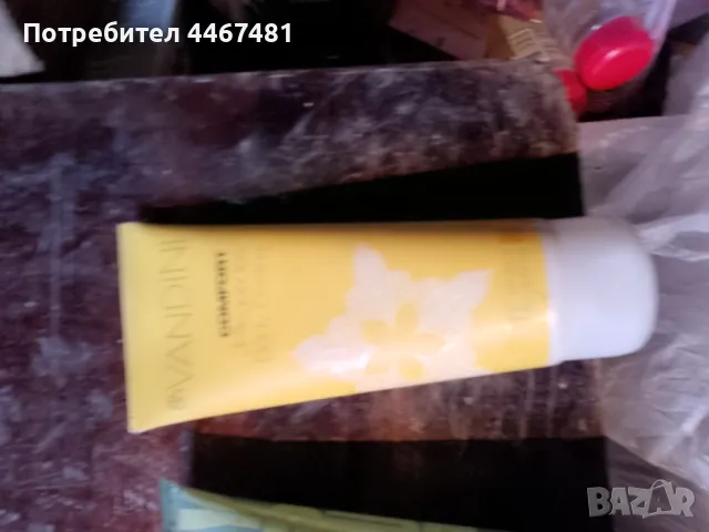 Промо 30 бр за 25 лв , снимка 13 - Козметика за тяло - 50387057