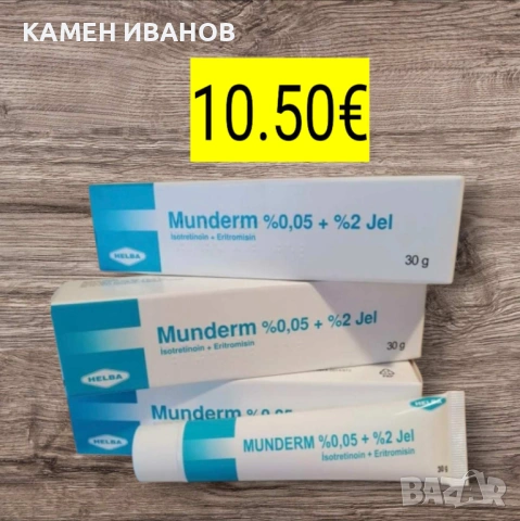 Крем за акне