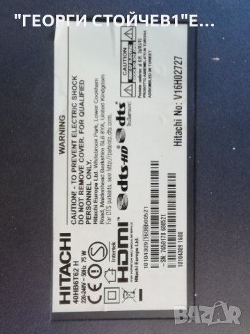 HITACHI  40HB6T62 H  СЪС  СЧУПЕН ДИСПЛЕЙ , снимка 2 - Части и Платки - 34361066