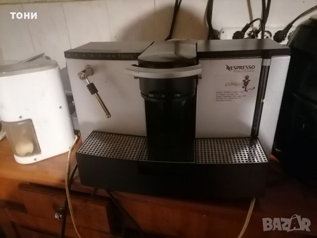 Кафемашина капсулна