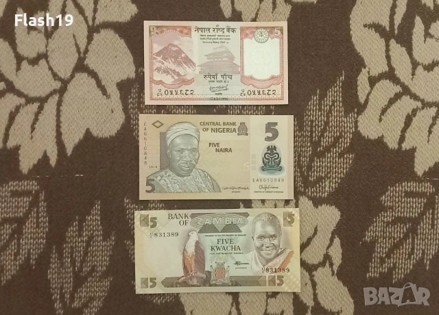 Лот UNC банкноти 1 ( виж описанието ), снимка 5 - Нумизматика и бонистика - 53060199