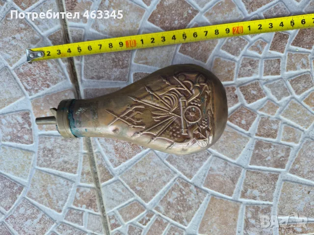 Европейска барутница - 21