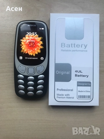 Nokia 3310 3G