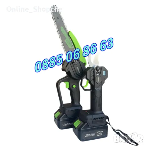 Комплект акумулаторна резачка и лозарска ножица с дисплей 36V 8Ah, снимка 6 - Други инструменти - 50015380