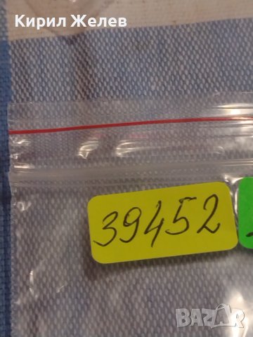 Две монети 1 копейка 1986г. / 10 копейки 1982г. СССР стари редки за КОЛЕКЦИОНЕРИ 39452, снимка 10 - Нумизматика и бонистика - 44274125