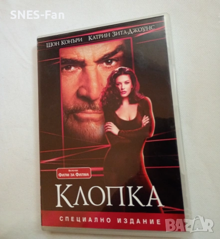 DVD Клопка 