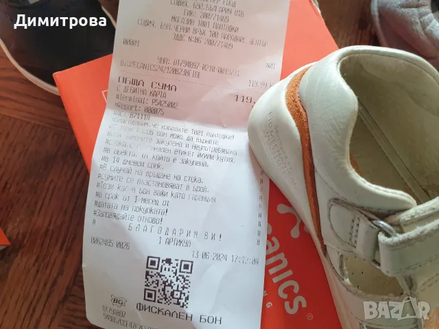 Детски обувки за 2-3 г., снимка 9 - Бебешки обувки - 56367555