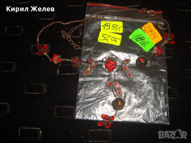 ВИНТИДЖ КОЛИЕ с КРАСИВИ ВИСУЛКИ и КАМЪНИ МЕДНО ФЛОРАЛНО 2999, снимка 7 - Колиета, медальони, синджири - 30665968