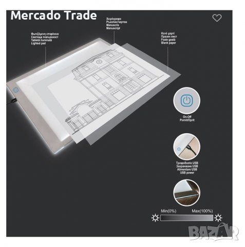 Таблет за рисуване и чертежи с LED светлина, снимка 4 - Ученически пособия, канцеларски материали - 37877039