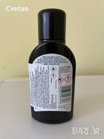 Вакса за автомобили, снимка 2 - Полиране - 50667860